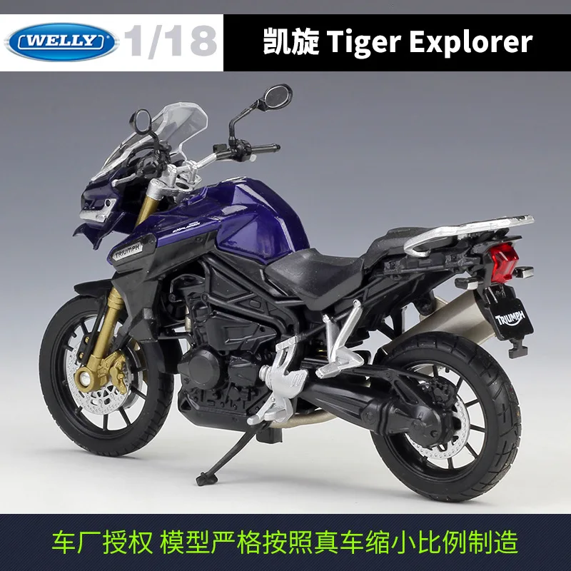 Welly 1:18 TRIUMPH TIGER 800 합금 다이캐스트 레트로 오토바이 모델, 작동 가능한 충격 흡수 장난감, 어린이 선물, 장난감 컬렉션