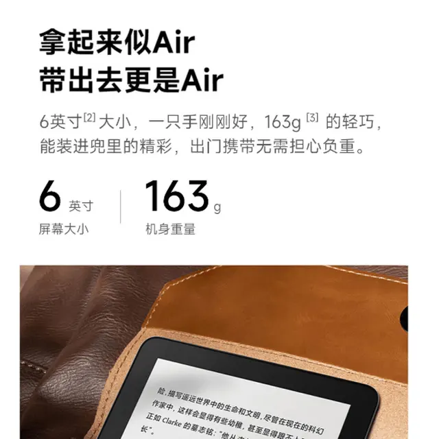 XIAOMI MOAAN W7 10.3 Inch E-Reader with English 