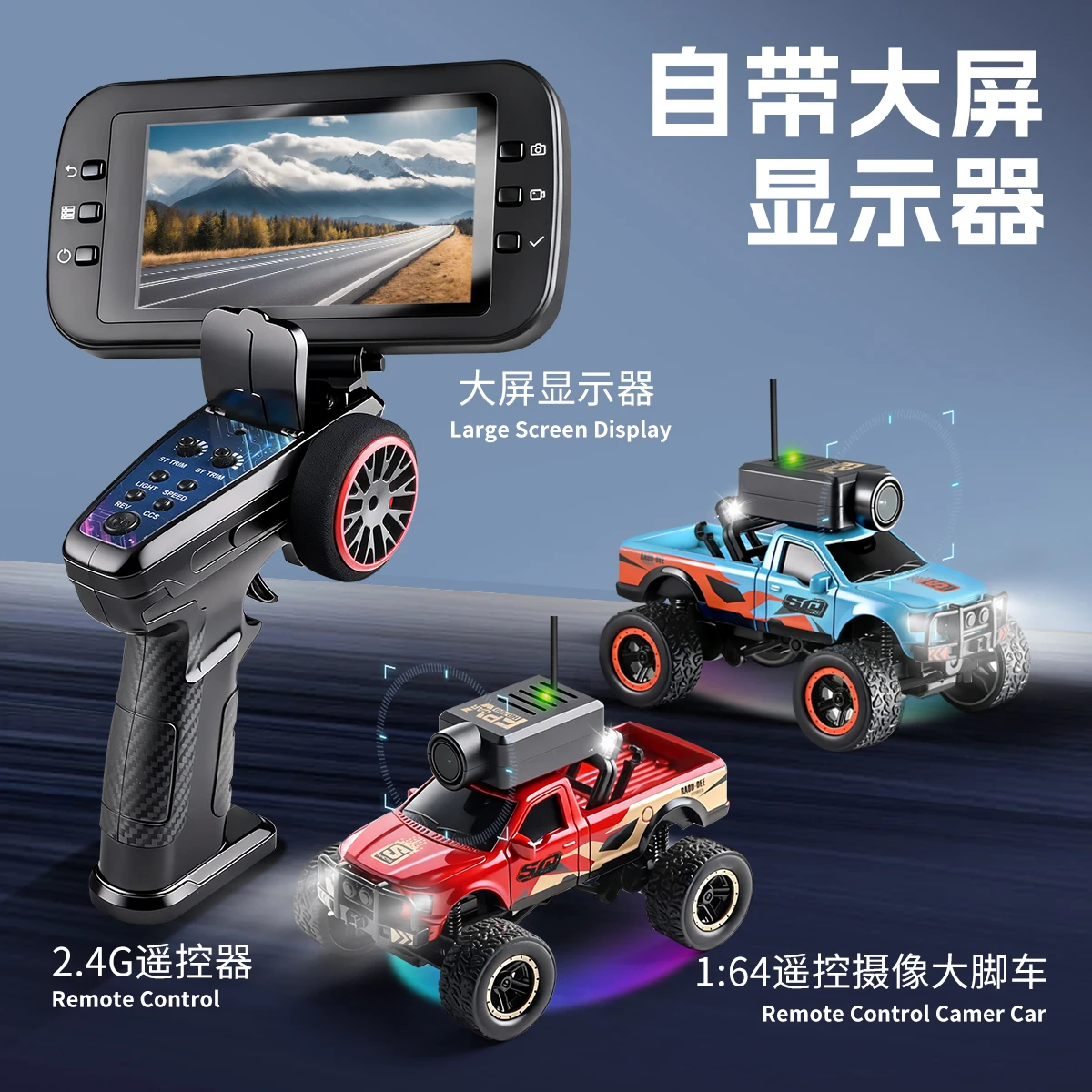 WLtoys 6407 1:64 스케일 미니 RC카 장난감 모델 (리모컨 및 WiFi 앱 데스크탑 원격 카메라 제어 기능 포함)