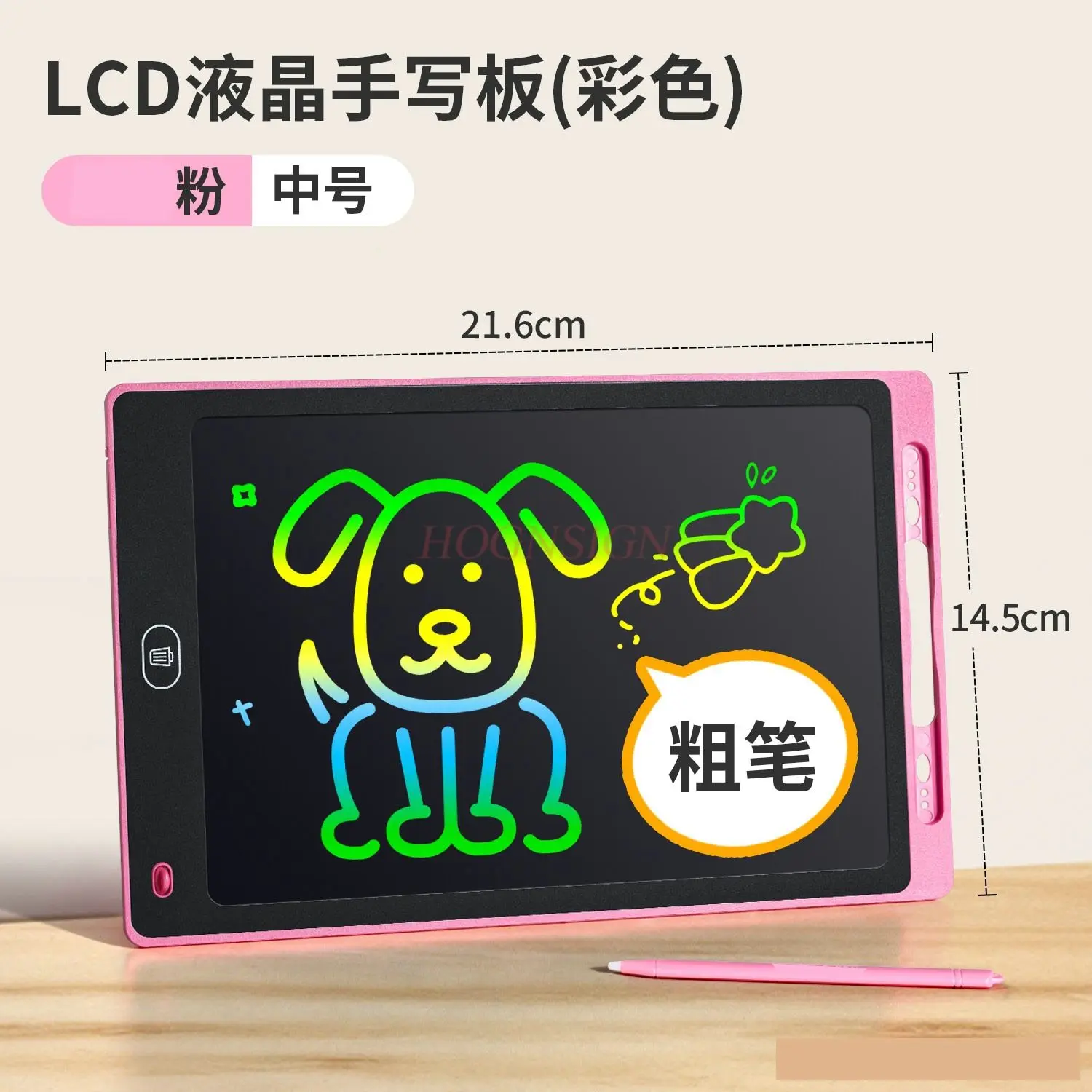 1세트 어린이용 LCD 필기 대형 그림판은 가정용 어린이 필기판을 지울 수 있습니다.