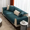 Linen Sofa Cover Solid Color Modern Living Room Anti-slip Combination Sofa Cushion Cover Full Cover Furniture Dust Protection 4