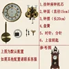 31-day Mechanical Grandfather Clock F-type Movement Clockwork Clock DIY Full Set of Accessories Winding Vertical Clock Parts 4