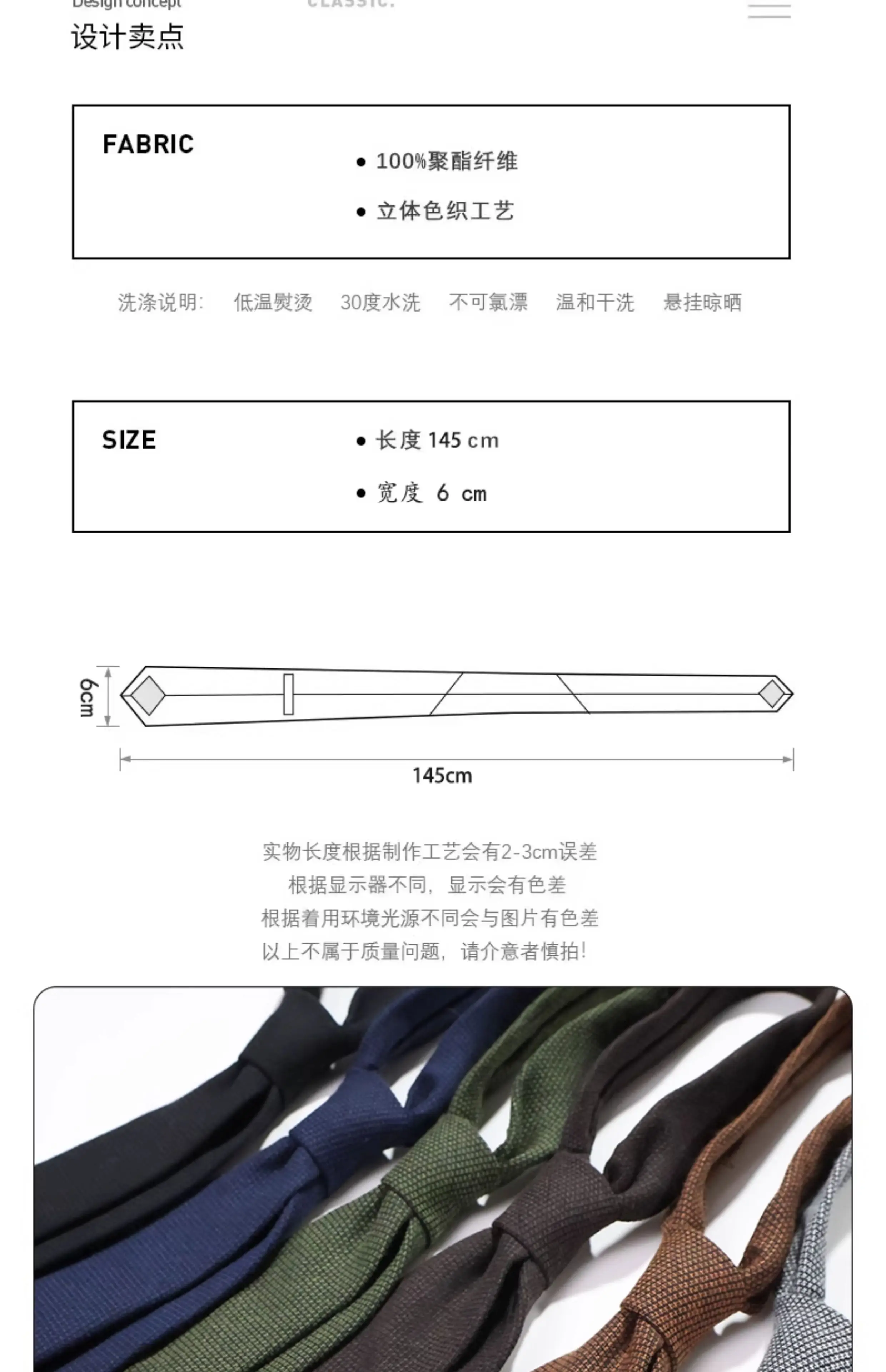 New Fashion British Wool Ties For Men Solid Green Brown Neckties Cotton Narrow 6cm Casual Tie Slim Soft Necktie Suit Accessories