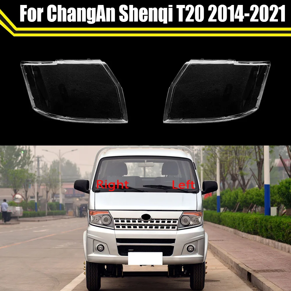 Auto Light Lamp Caps For ChangAn Shenqi T20 2014-2021 Car Headlight Cover Lens Glass Shell Front Headlamp Transparent Lampshade