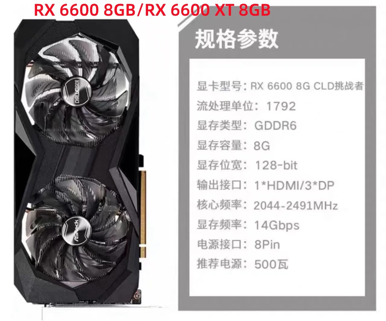 C CCTING-Carte graphique RX 6600 RX 6600 XT, 8 Go GDDR6, 14Gbps