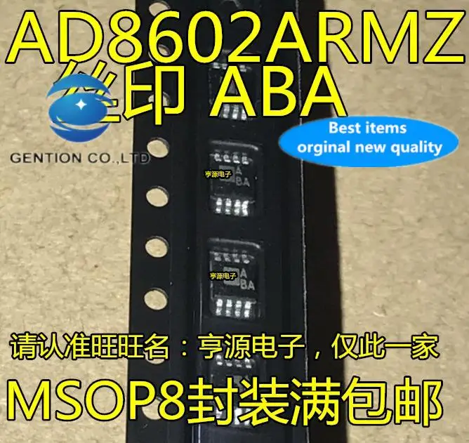 

10 шт., 100% оригинальные новые модели, AD8602ARM AD8602ARMZ AD8602 Silkscreen ABA MSOP8, точный Рабочий Усилитель