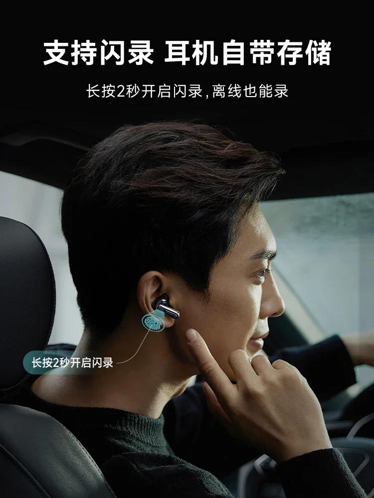 iFLYBUDS Nano+ Smart Bluetooth Headset Noise Reduction