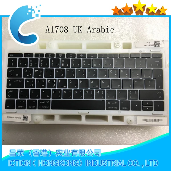 Keyboard Keycap for Macbook Pro 13.3" Retina A1708 US UK French Italy Germany Russian Spain Arabic layout keyboard keycap laptop keyboard