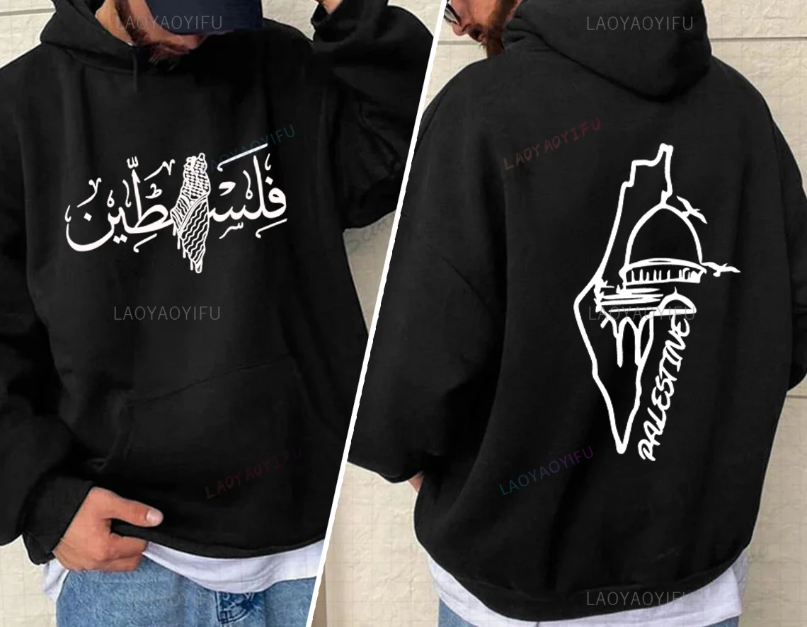Palästina vorne hinten gedruckt Frauen Mann Harajuku ästhetische Grafik Palestine Hoodies klassische Vintage Kapuzenpullover Sweatshirts