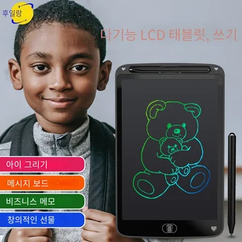 LCD 디지털 매직 드로잉 보드, 라이팅 태블릿, 아트 페인팅 도구, 어린이용 장난감, 두뇌 훈련 게임, 아이들 최고의 선물, 12인치 칠판