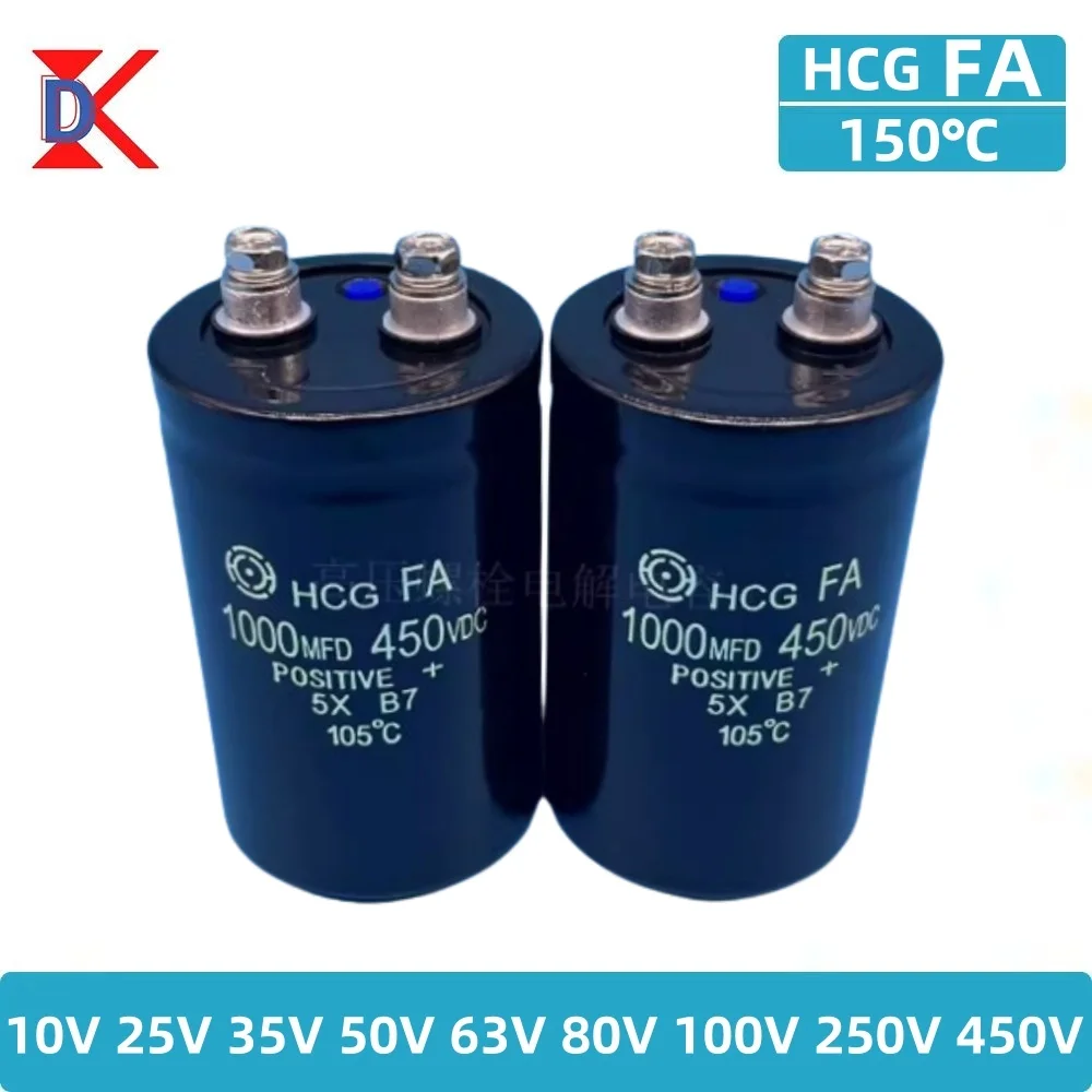 Screw Foot Electrolytic Aluminum Capacitor CD135 Multiple Voltages