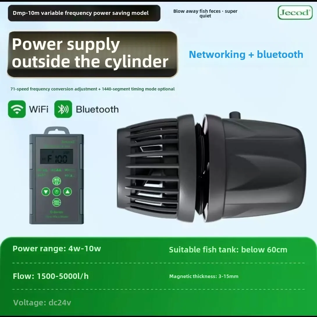 ※GW最終値下げ　DMP-10 Jecod 水流ポンプ Jebao Jecod DMP-10/20/30/40 New Smart Bluetooth App Cordless