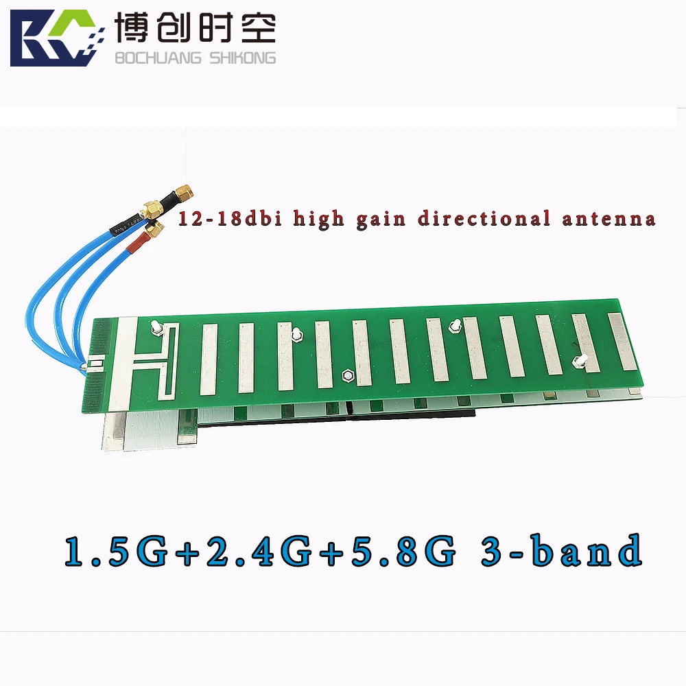 High gain directional multi band combination antenna 18DBM UAV transmitting antenna 1.5G/2.4G/5.8G frequency options