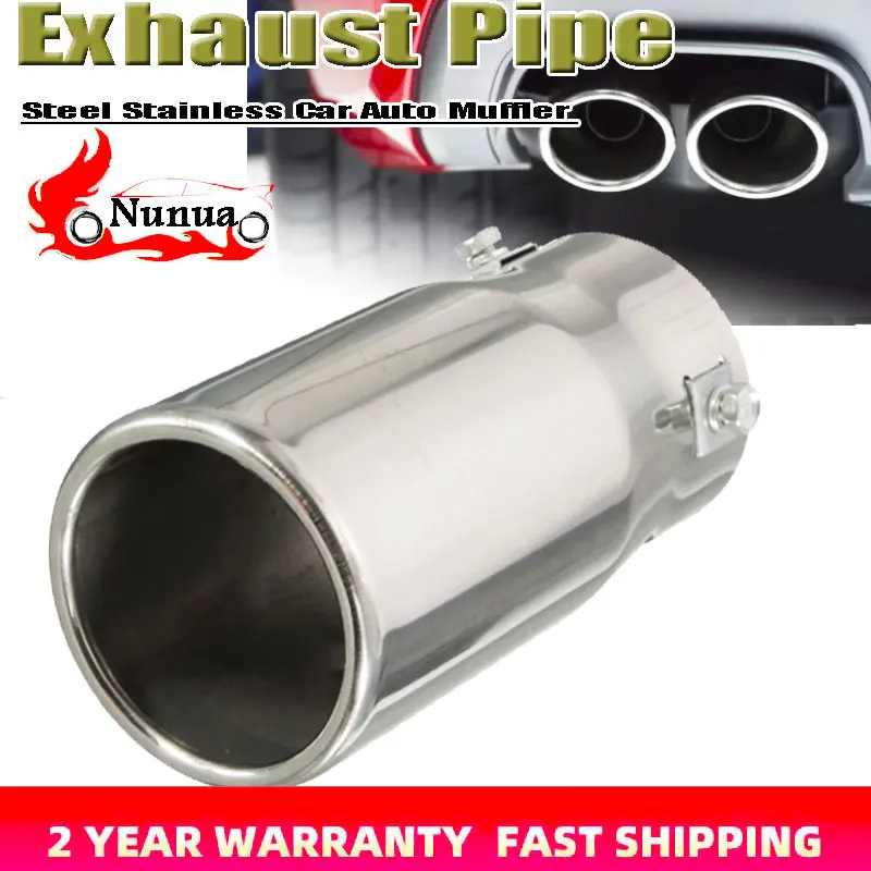 Наконечник выхлопной трубы