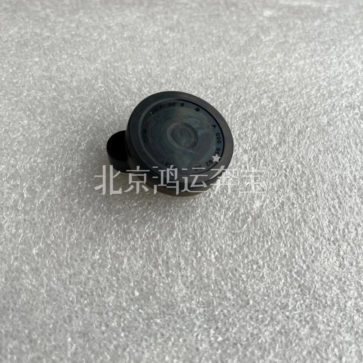 1Pc for Mercedes Benz C200 C260L E300 ML350 M271 M274 Timing Chain Tensioner Cap timing chain tensioner cap