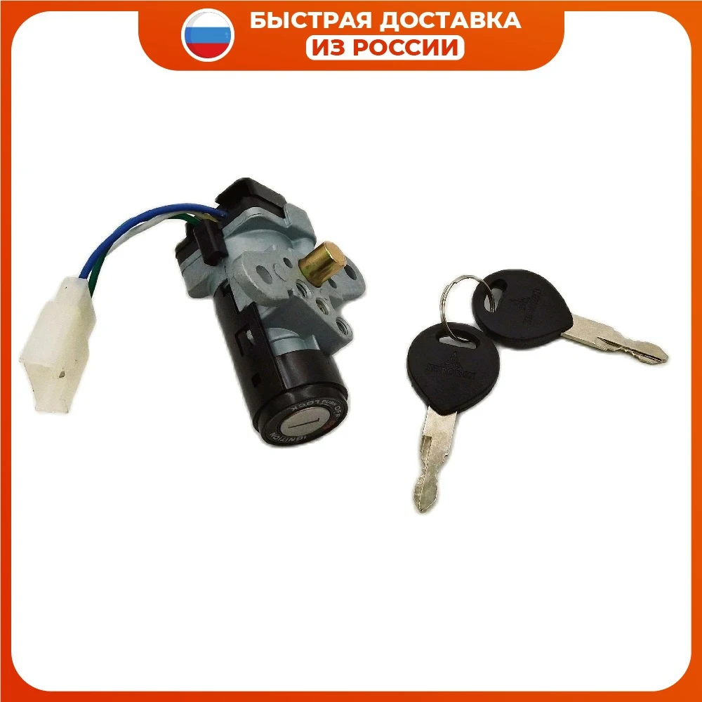 IgnitionLocknakedHondaDioaf3435sparepartsforscooterignition