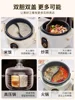 Xike Yuanyang High Voltage Electric Rice Pot 2-in-1 Household Multifunctional One Pot, Two Boils, Two Galls Rice Cooker 4