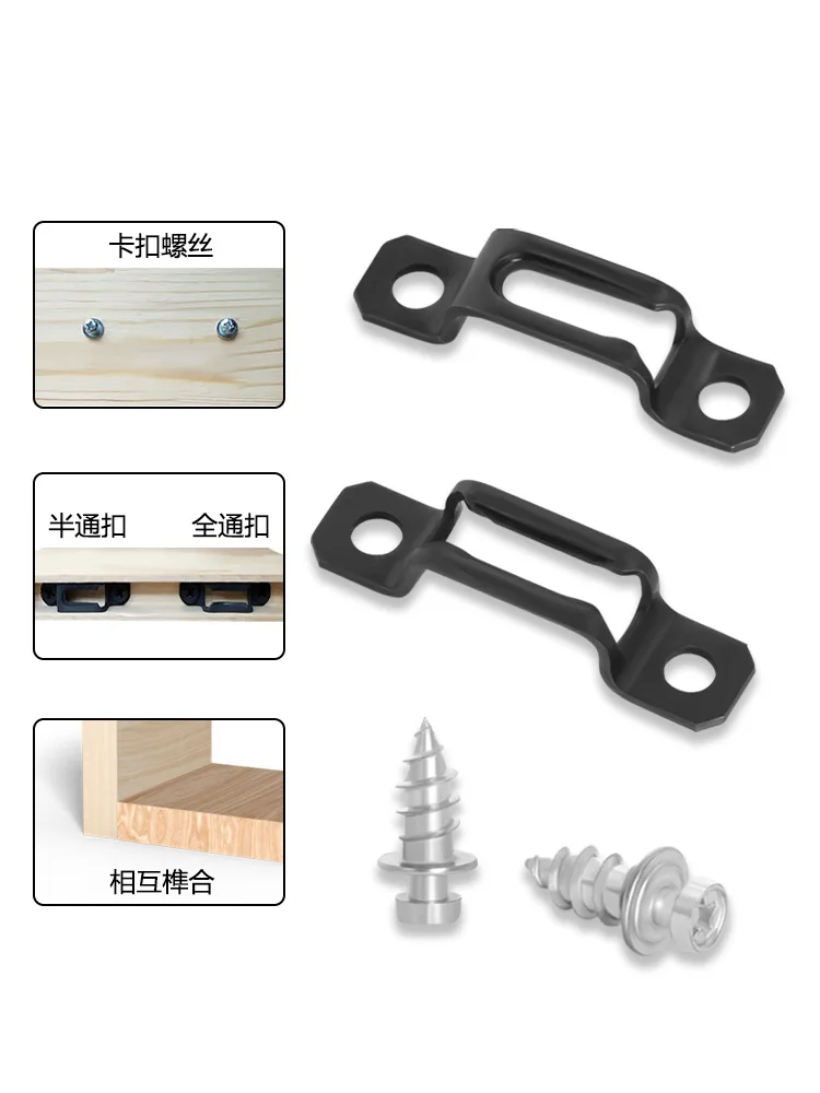 Invisible 2-In-1 Connector, Straight Through, Half Through, Full Sliding Buckle, Hidden Concealed Accessory, Diameter 1