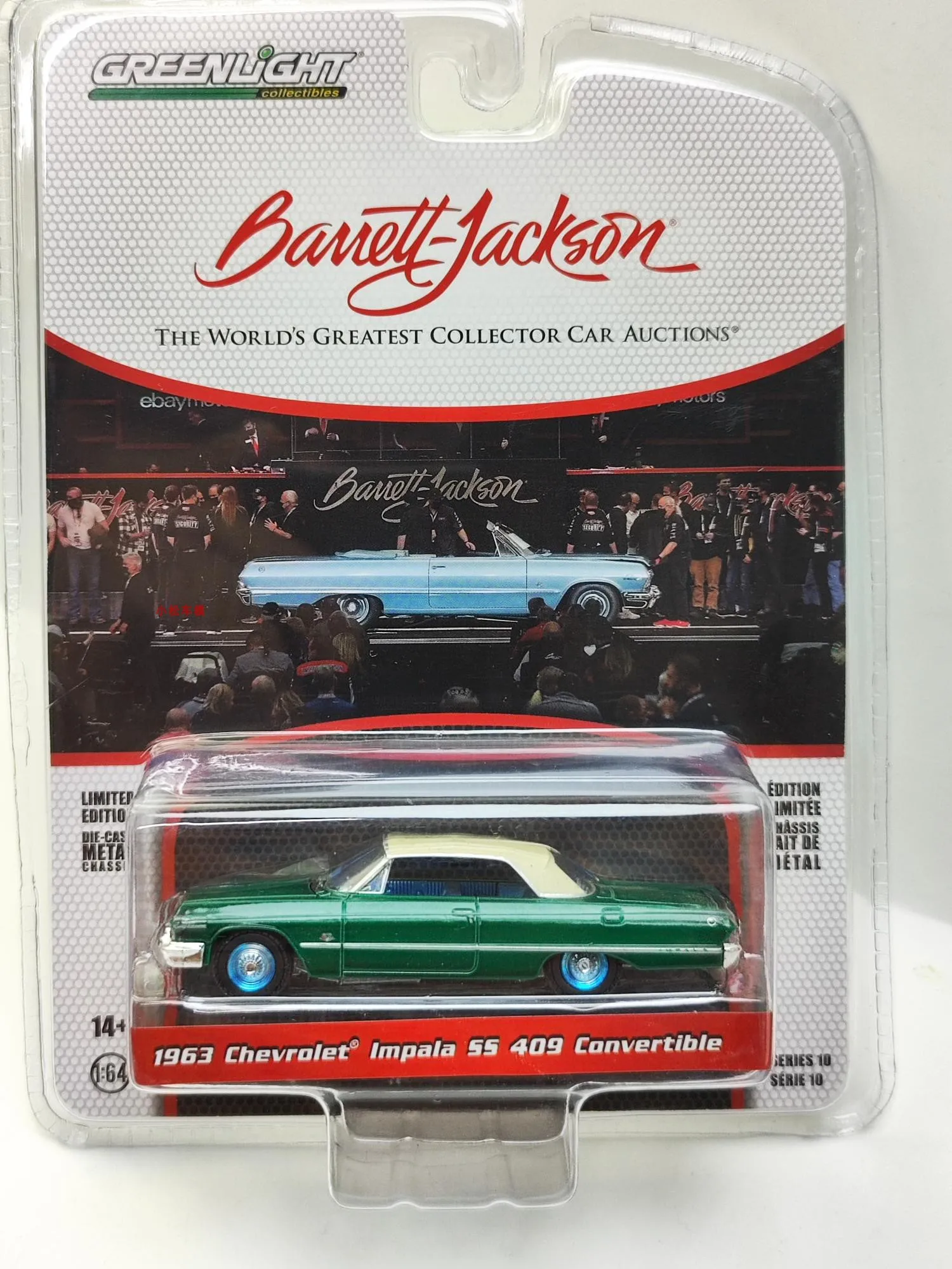

1: 64 1963 Chevrolet Impala SS 409 Convertible Azure Aqua Poly Green Machine Collection of car models