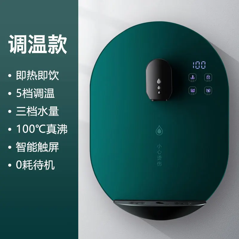 

Intelligent Wall-mounted Instant Hot mini water dispenser Pipeline machine Hot Cold Dual-purpose water dispenser water bottle