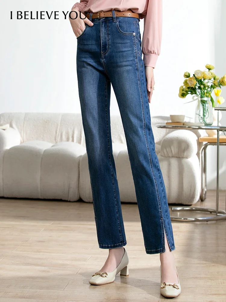 I BELIEVE YOU Autumn Jeans Women 2022 Slim Straight Slit Ankle-length Pants Denim Blue Office Lady Female Trousers 2223044693