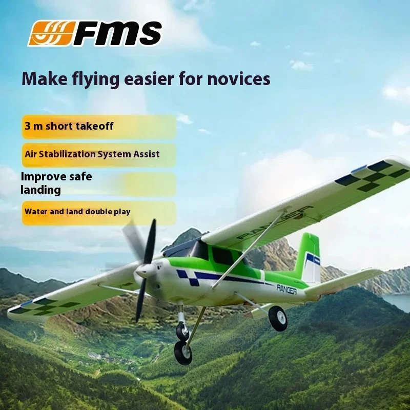 Fms 1220mm Upgrade V2 Guardian Novice Training Machine Assembly Fixed Wing Model With Single Wing Rc Plane Green Red 3