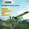 Fms 1220mm Upgrade V2 Guardian Novice Training Machine Assembly Fixed Wing Model With Single Wing Rc Plane Green Red 3