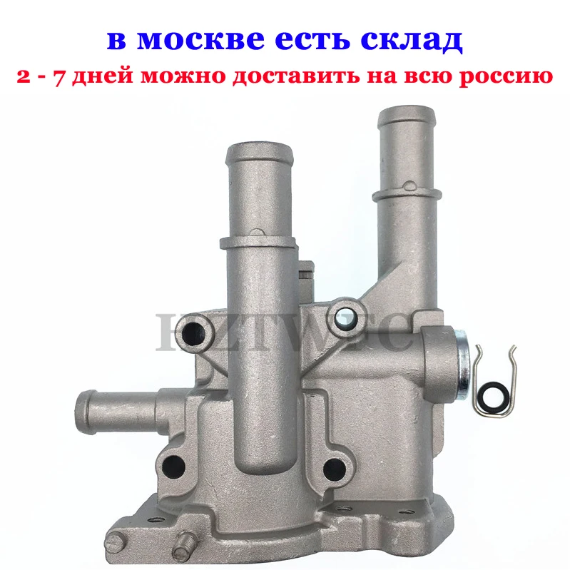 Aluminum Engine Cooling Thermostat Housing Cover For Cruze For Opel Astra Opel Astra Zafira Signum Vectra Chevrolet Aveo