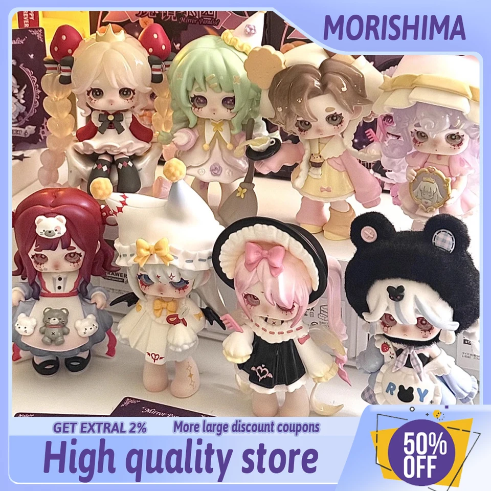 Ninita マジックミラーパラダイスシリーズブラインドボックス第一世代