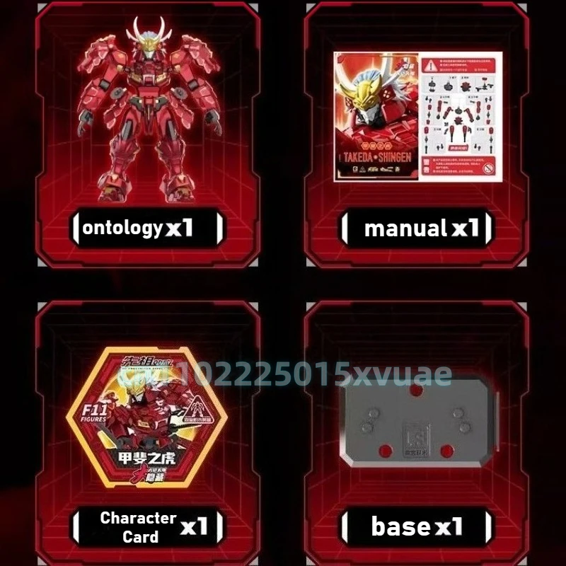 New SEMBO MOSHOW Building Blocks Takeda Shingen Mystery Assembled