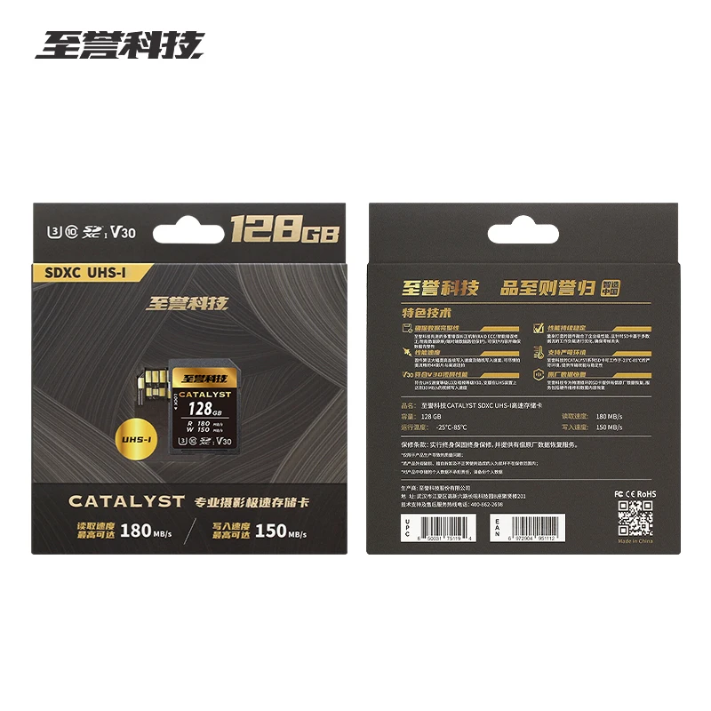 엑센드 Catalyst SD 카드, 카메라용 메모리 카드, UHS-I 저장 카드, 64GB, 128GB, 256GB, SDXC V30, C10