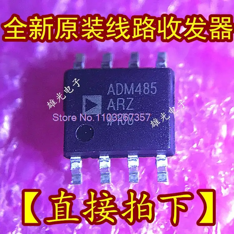 

5PCS/LOT ADM485 ADM485ARZ SOP8/