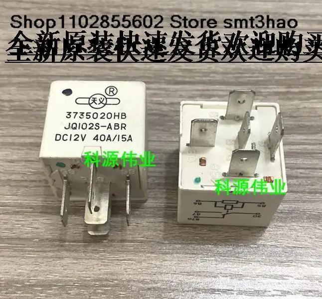 

JQ102S-ABR DC12V 40A/15A 5PIN 3735020HB