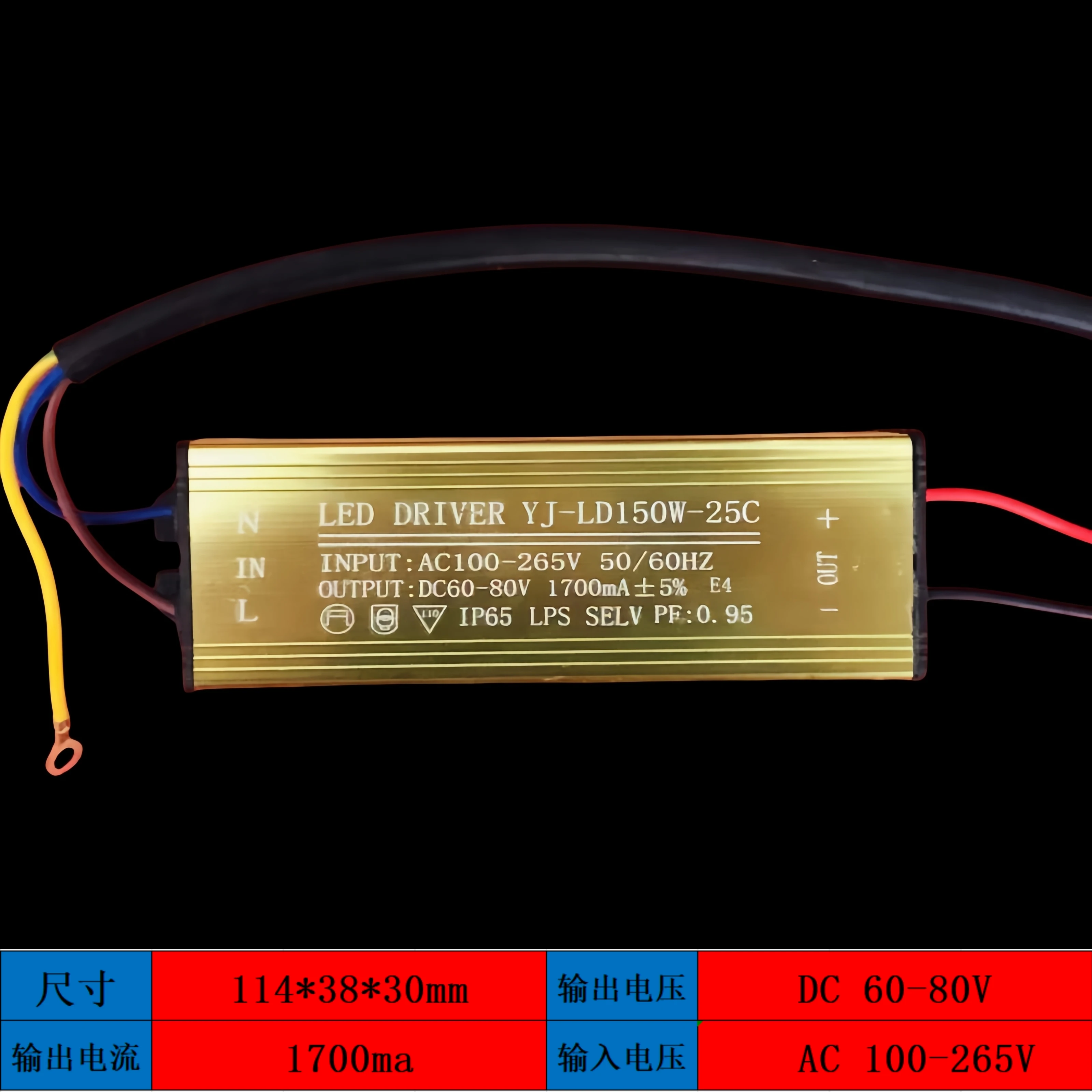 LED 드라이버 50W100W150W 200W 어댑터 변압기 AC85V-265V  DC60-80V 정전류 600/1200/1700ma 방수 전원 공급 장치