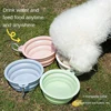 350ml Macaron Color Pet Outing Portable Foldableing Bowl Dog Drinking Bowl Cat Food Bowl Rice Bowl Travel Bowl with Carabiner 5