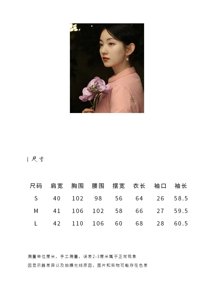 New Chinese Style Embroidery Han Elements Crossbody down Jacket Women's Short Winter Artistic Retro Thickened Cotton-Padded Coat