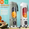 Xiaomi 450ml Fruit Juicer 8 Blades 3 Gears USB Rechargeable Portable Blender Ice Crusher for Shakes and Smoothies Juicer Cup 1