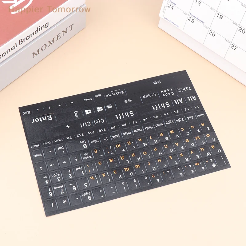 풀 사이즈 러시아어 키보드 스티커, 알파벳 레이아웃 스티커 키 스티커, 노트북 데스크탑 PC 키보드 커버, 1PC