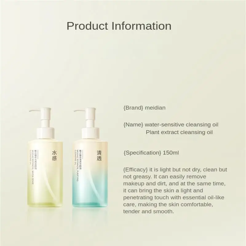 1/2/3 PCS Botanical Extracts Clear Watery Makeup Remover Oil Light, Emulsifiable, Gentle Cleansing Botanical Cleansing Oil 5