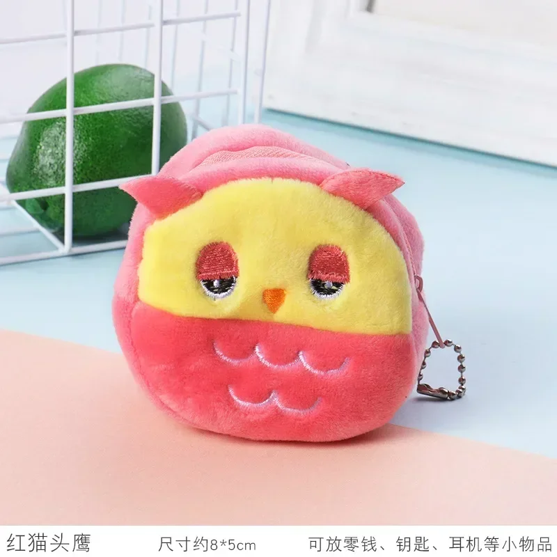 Cute Animal Plush Coin Purse with Keychain - Mini Wallet and Gift