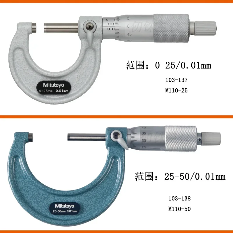 

High Precision Micrometer 103-163 OM-675 Spiral Micrometer 103-164 OM-700 Decimeter Tools