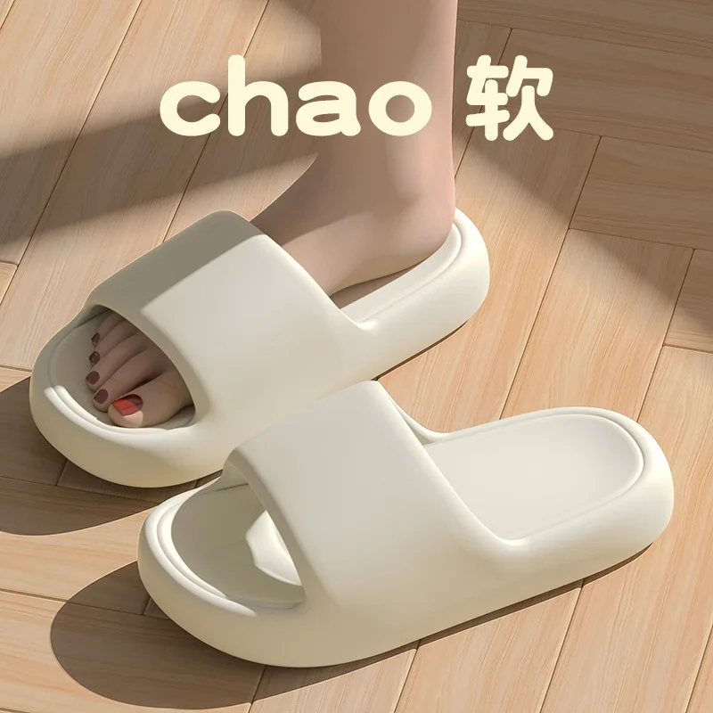 Shit-feeling Sandals For Women Summer 2023 New Home Indoor Bath Non-slip Bathroom Slippers For Men Summer 4