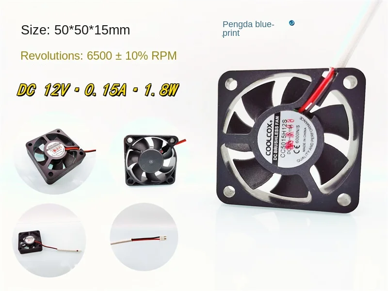Brand new CC5015H12S high air volume 12V 0.15A 5015 5CM 50 * 50 * 15mM heat dissipation fan