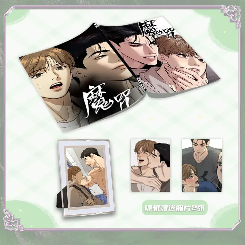 징크스 한국 bl manhwa 포토북 카드 아크릴 스탠드 사진 카드북 카드 스티커, 사진 프레임 북마크 엽서, 친구 선물