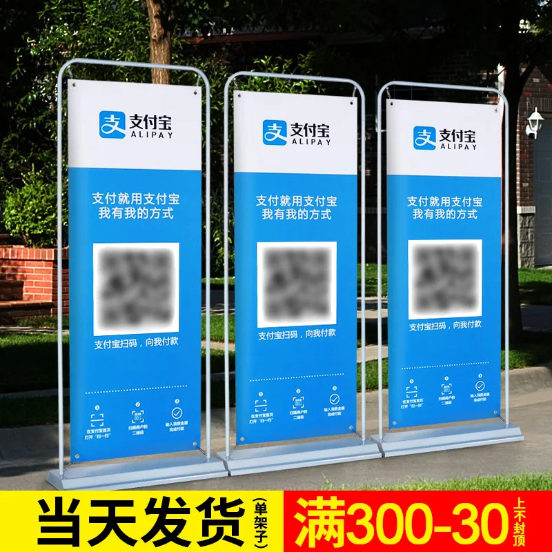 

Roll-Up Door Type Exhibition Rack Vertical Floor Type 80180 Poster Rack Display Stand Billboard Design And Production