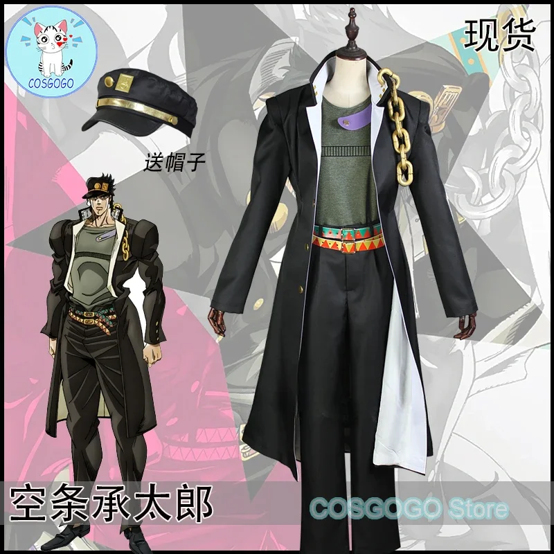 Jojo's Bizzare Adventure Cosplay Costumes – Étiqueté anime