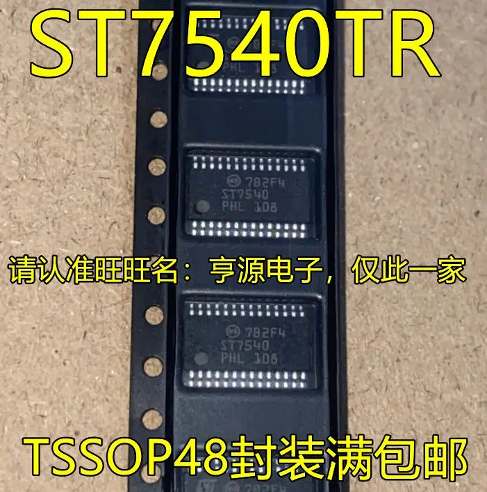 

Free shipping ST7540TR ST7540 TSSOP28 5PCS Please leave a message