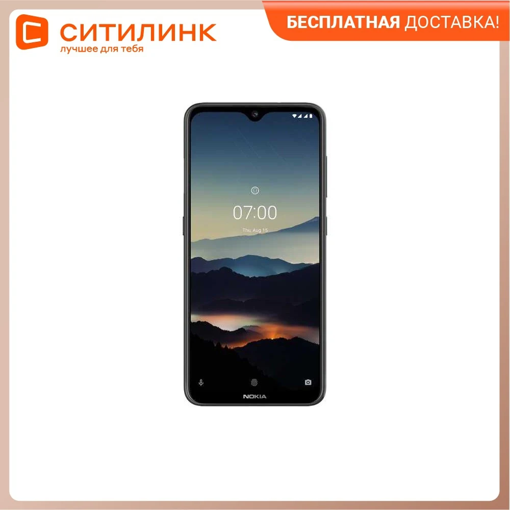 Смартфон NOKIA 7.2 128Gb TA-1196 черный | Мобильные телефоны и аксессуары