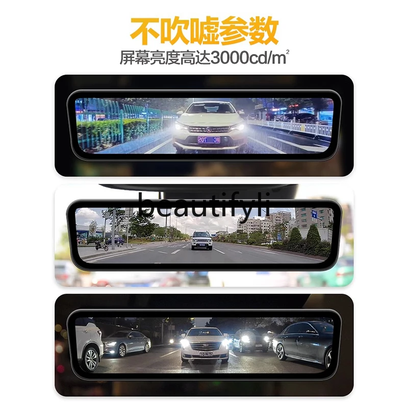 Suitable for 24 Prado streaming media rearview mirror new overbearing LC250 recorder high definition night vision modification