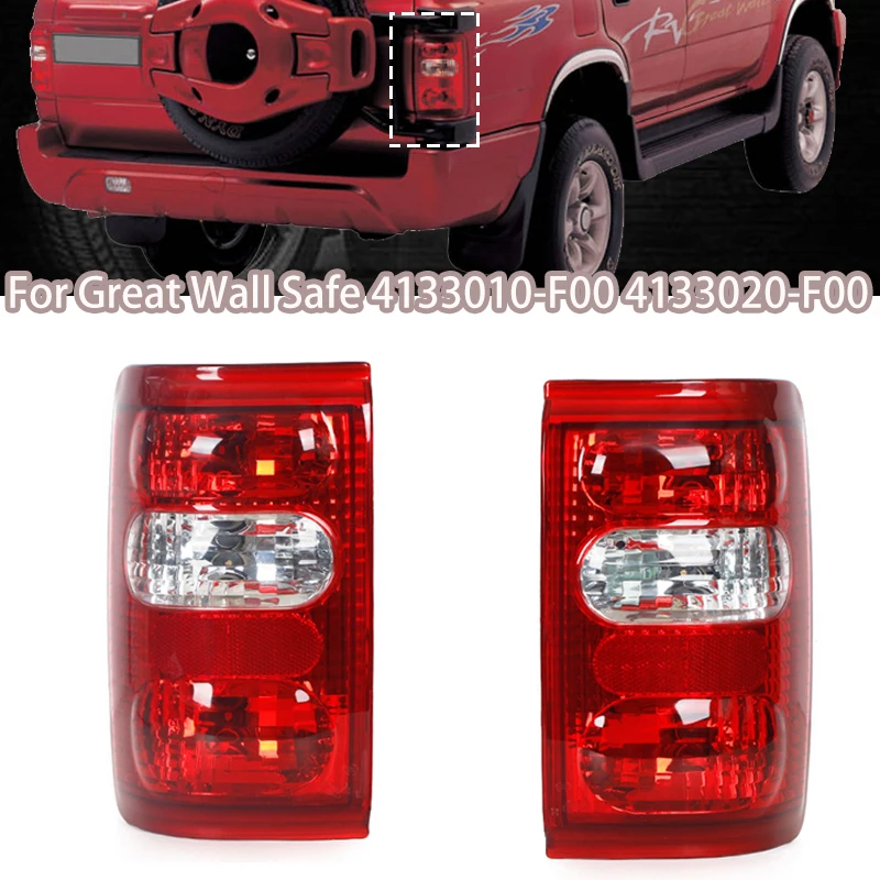 

Auto Rear Reverse Brake Stop Lamp Taillights For Great Wall Safe 4133010-F00 4133020-F00 Brake Reverse Running Parking Lights
